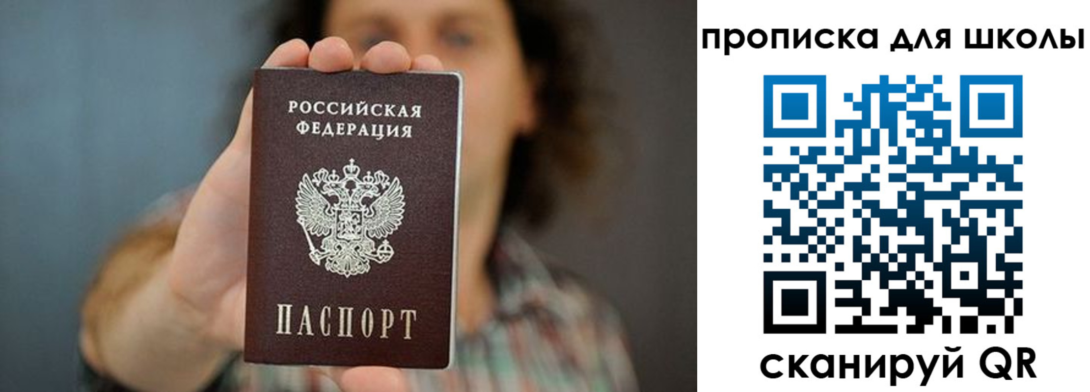 временная регистрация госуслуги в Далматово