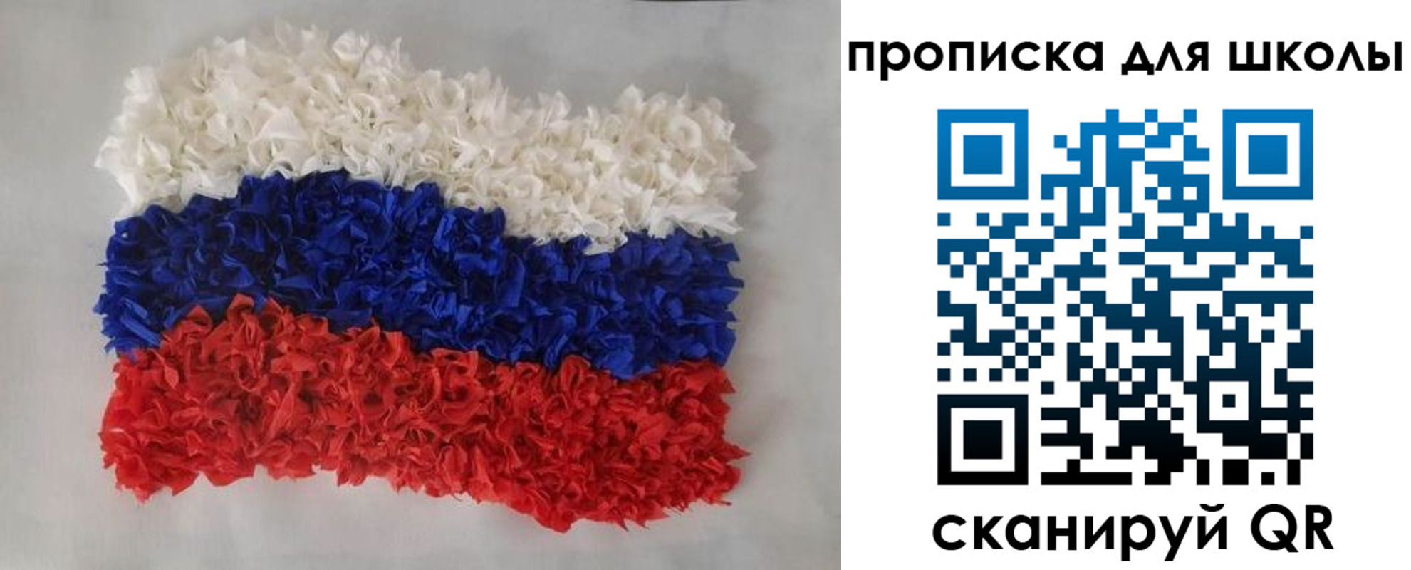 временная регистрация собственник в Далматово