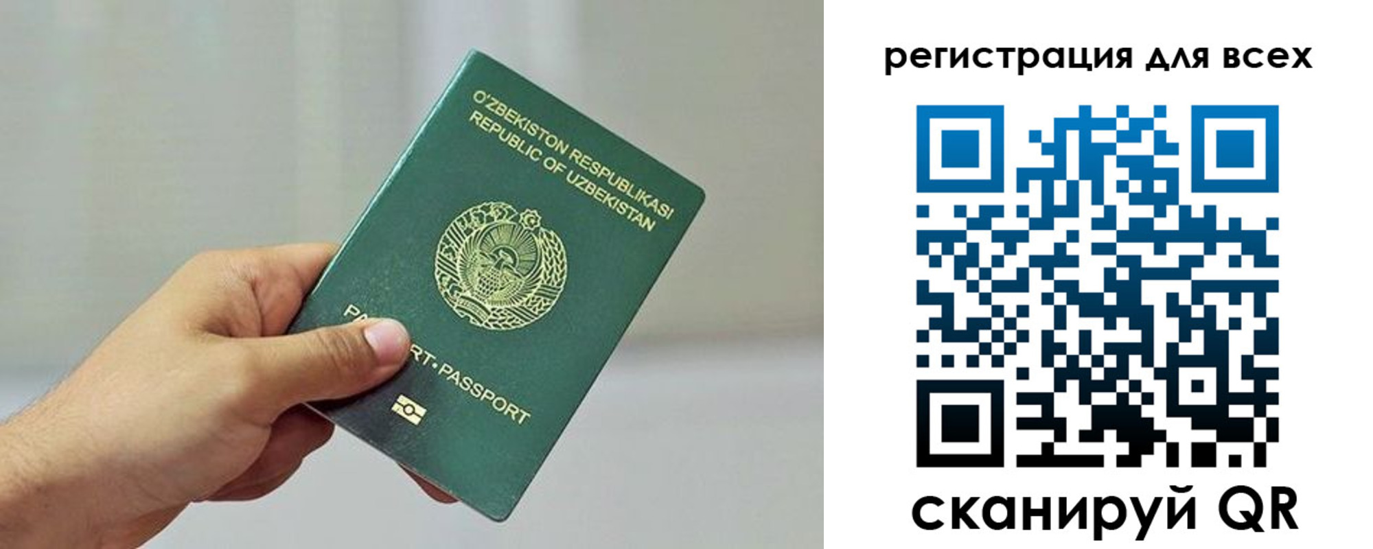 временная регистрация поиск в Далматово